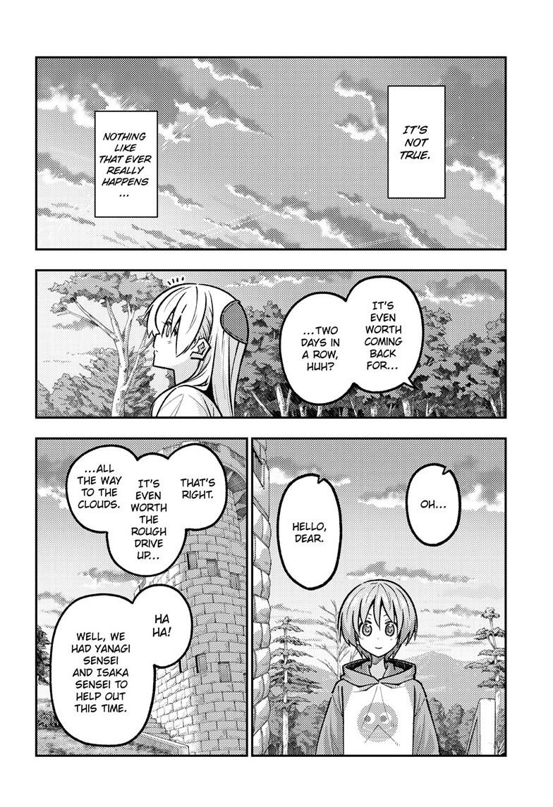 Fly Me to the Moon Chapter 325 - Page 7