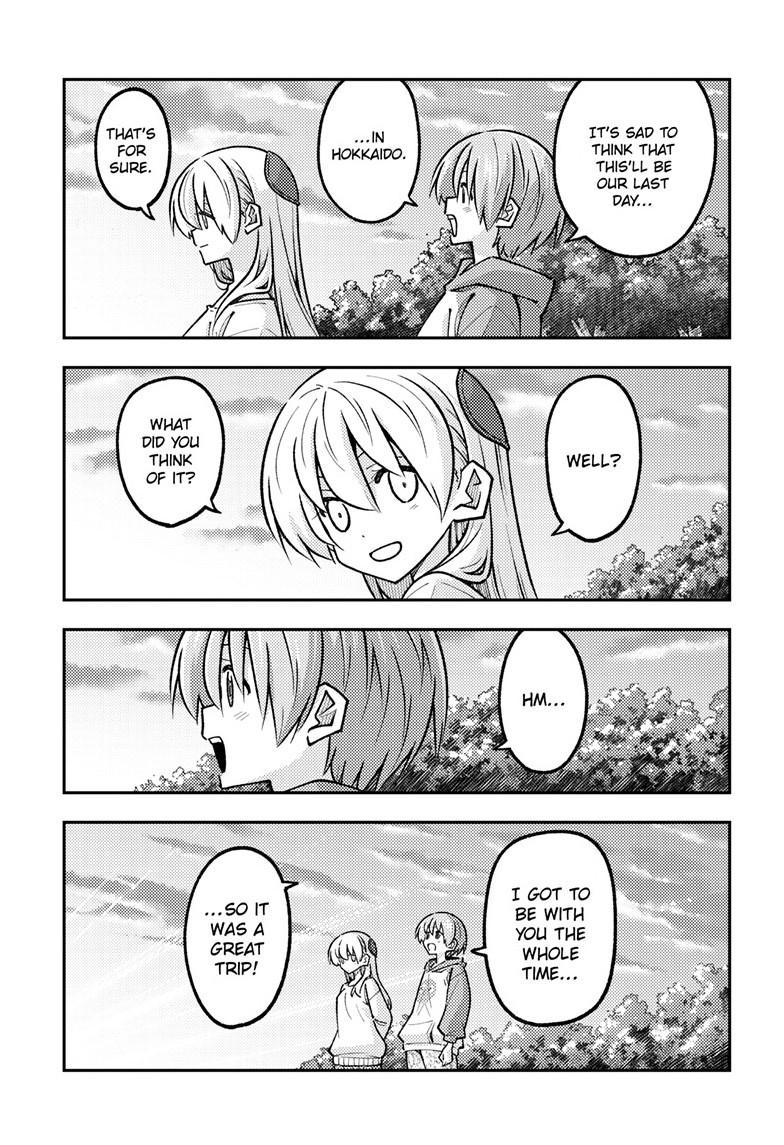 Fly Me to the Moon Chapter 325 - Page 8