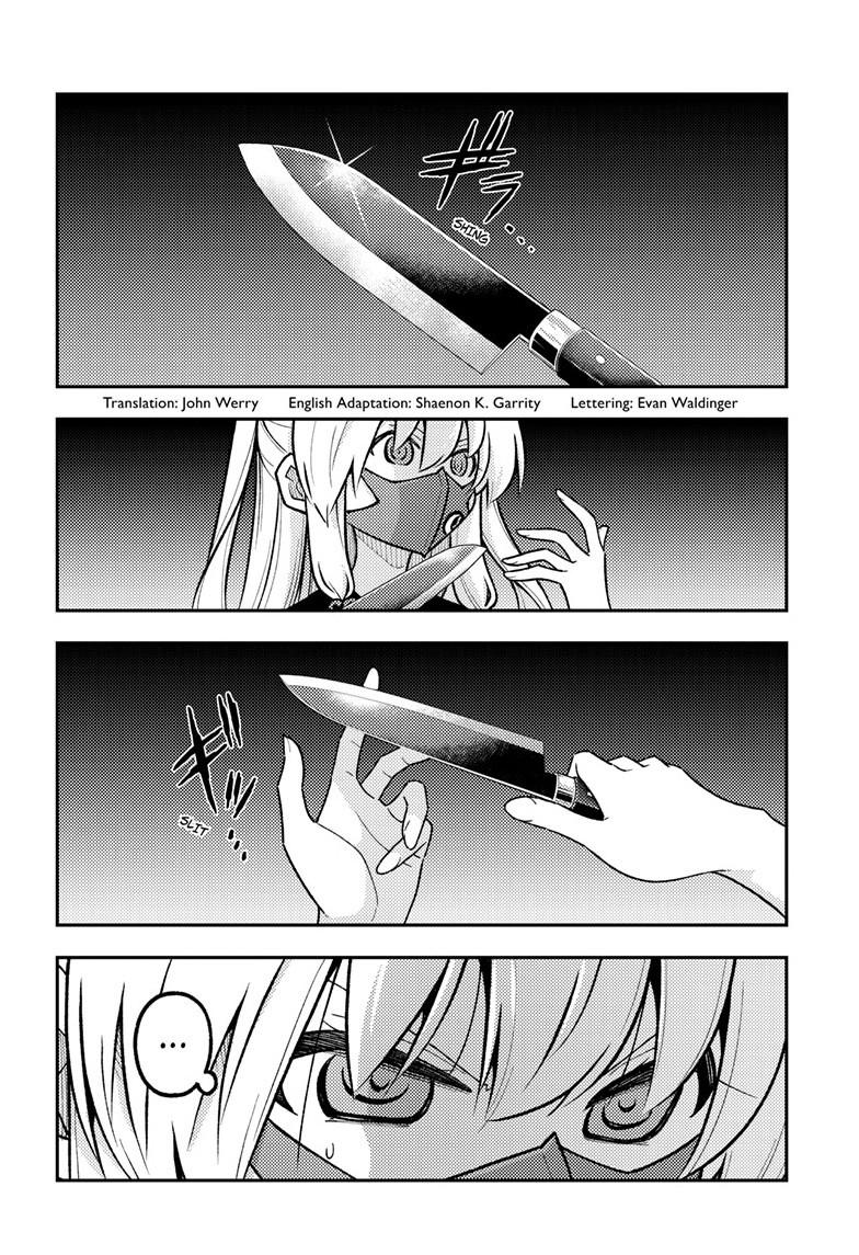Fly Me to the Moon Chapter 326 - Page 3