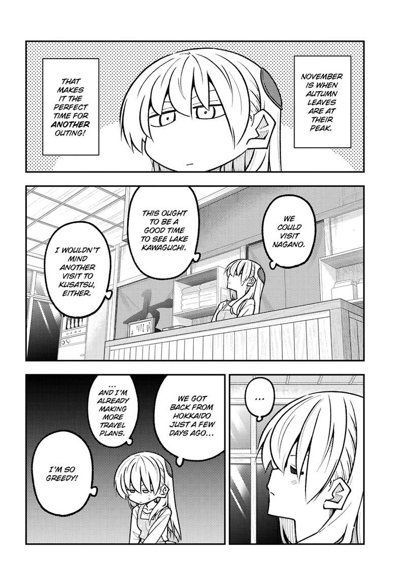 Fly Me to the Moon Chapter 327 - Page 6