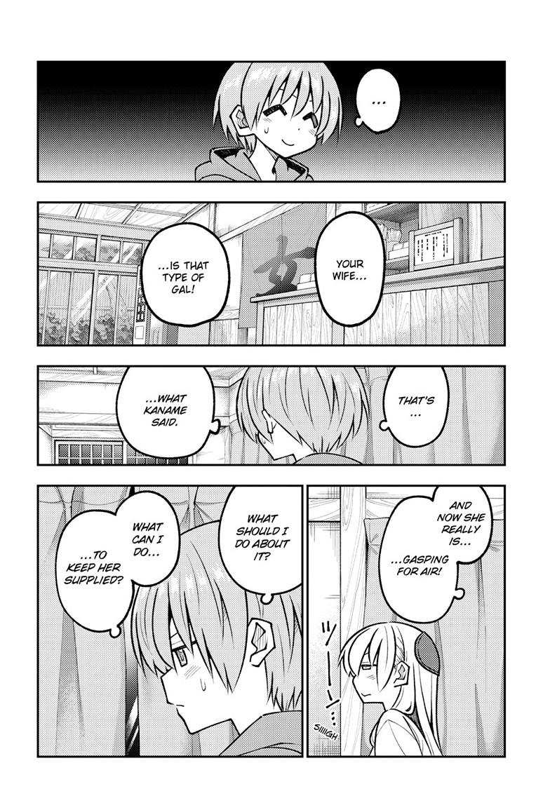 Fly Me to the Moon Chapter 327 - Page 16