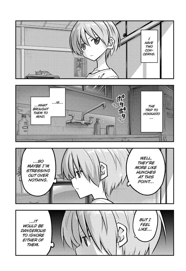 Fly Me to the Moon Chapter 328 - Page 4