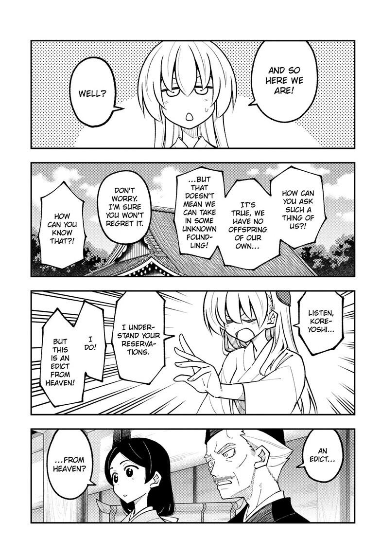 Fly Me to the Moon Chapter 331 - Page 6