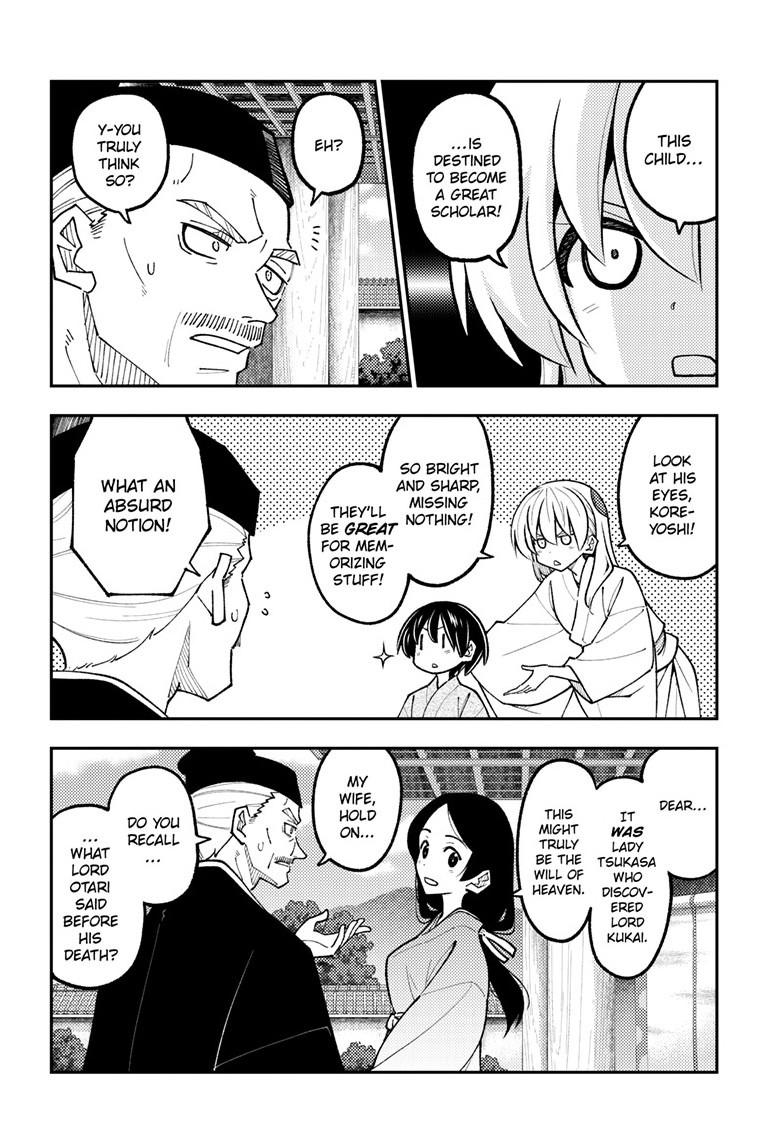 Fly Me to the Moon Chapter 331 - Page 7