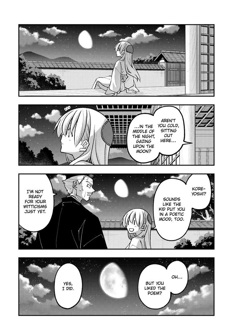Fly Me to the Moon Chapter 331 - Page 12