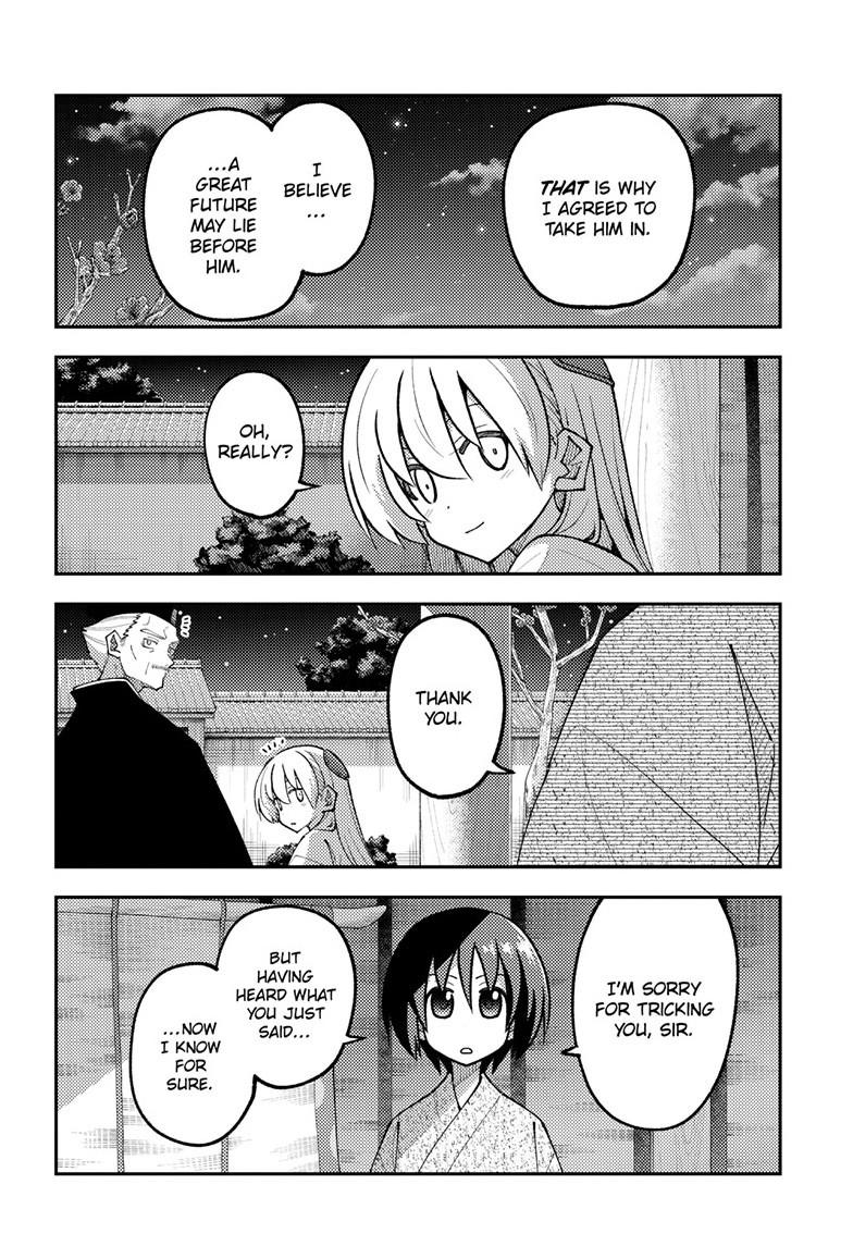 Fly Me to the Moon Chapter 331 - Page 15