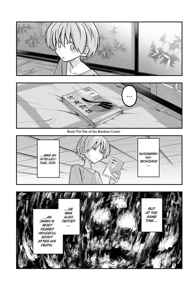 Fly Me to the Moon Chapter 332 - Page 4