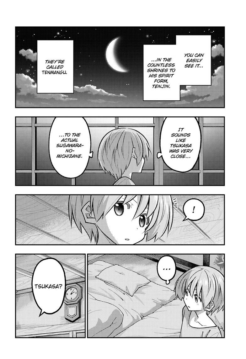 Fly Me to the Moon Chapter 332 - Page 5