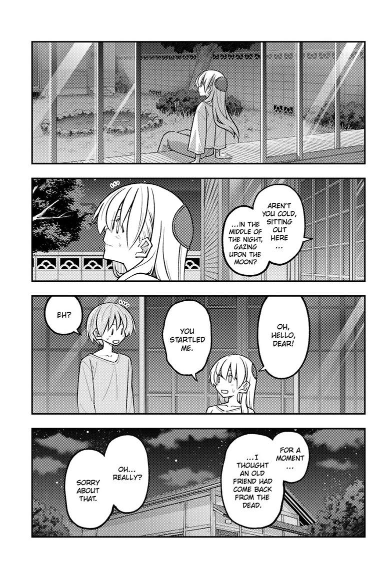 Fly Me to the Moon Chapter 332 - Page 6