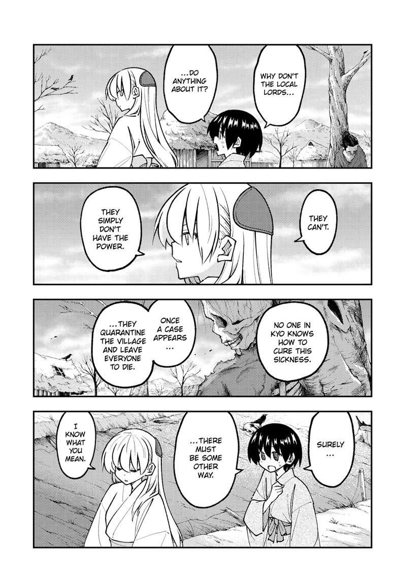 Fly Me to the Moon Chapter 333 - Page 4