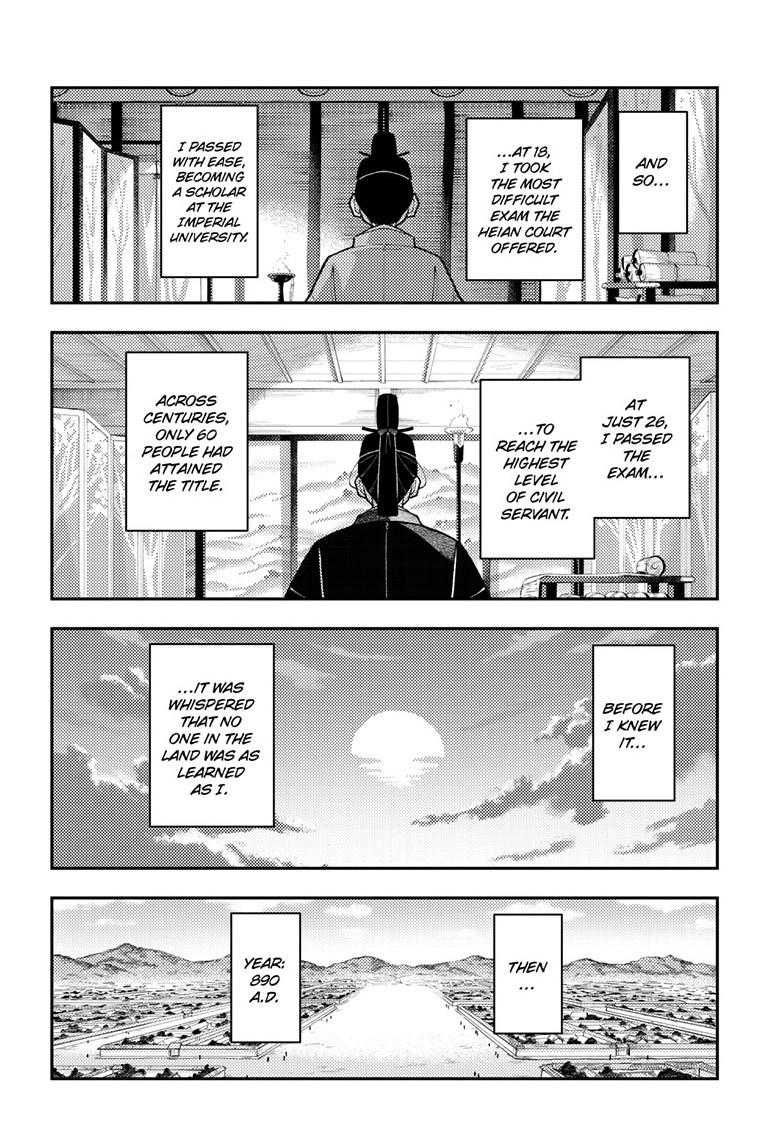 Fly Me to the Moon Chapter 333 - Page 13