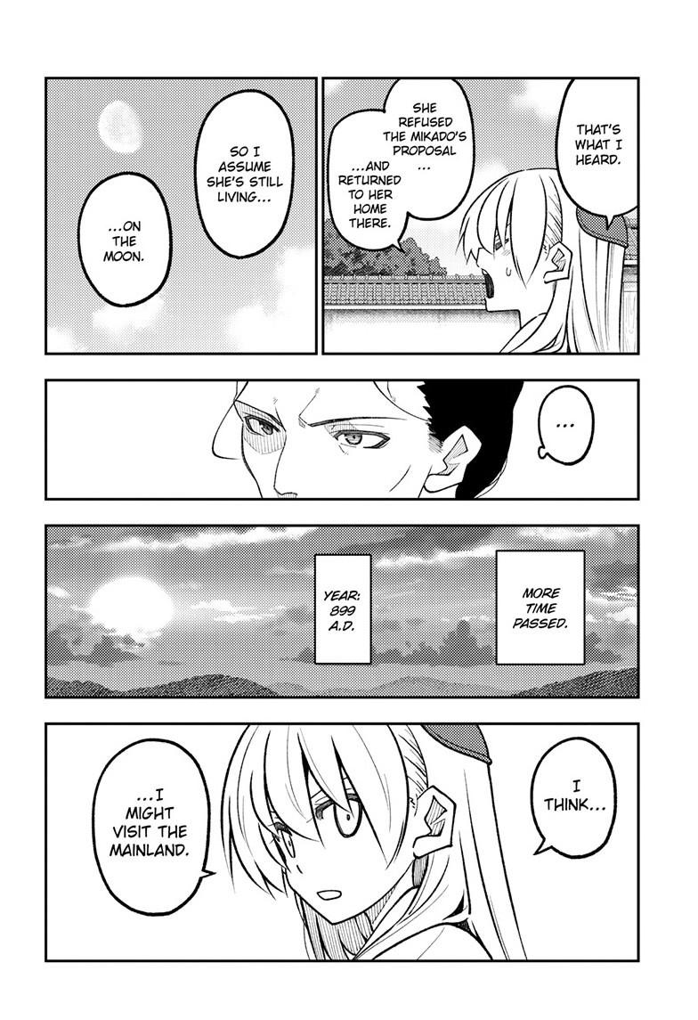 Fly Me to the Moon Chapter 333 - Page 15