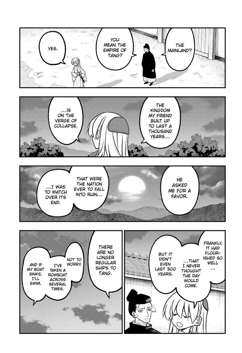 Fly Me to the Moon Chapter 333 - Page 16