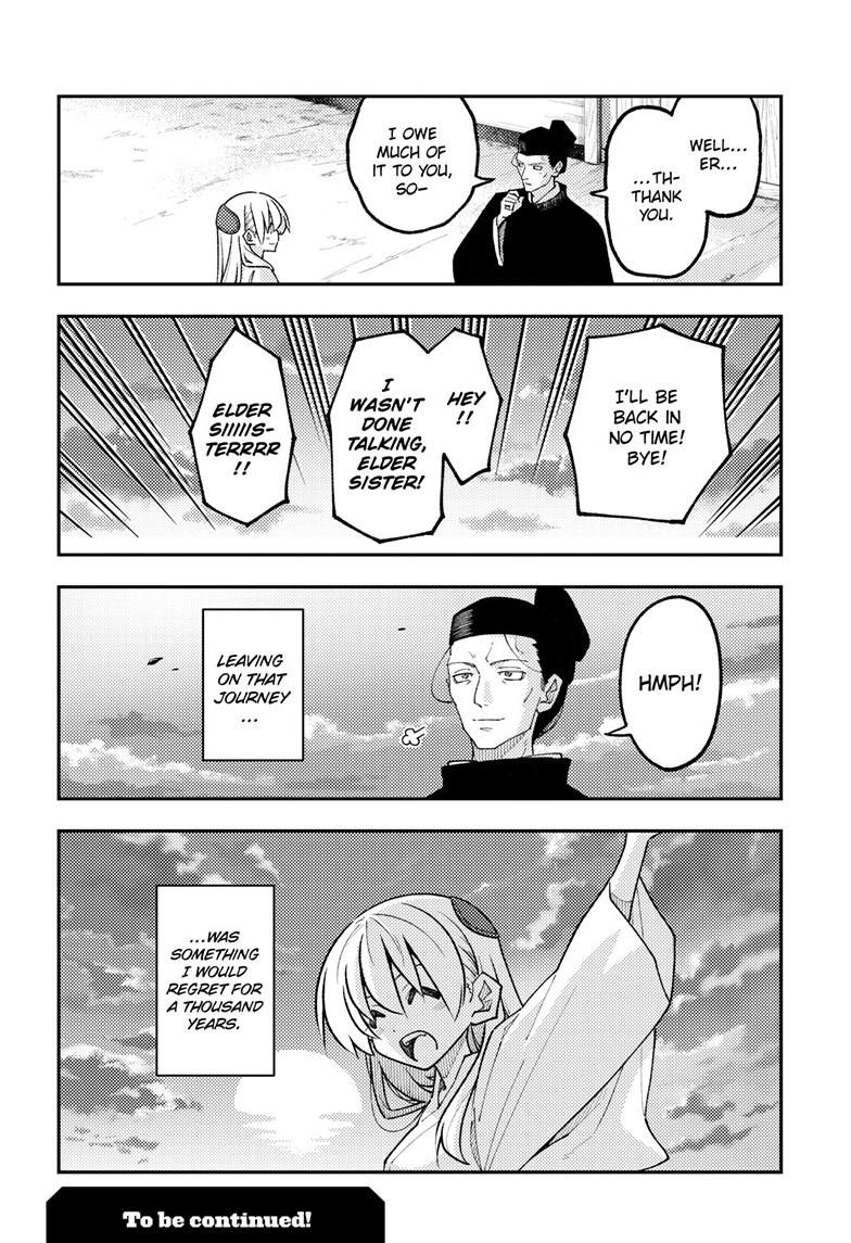Fly Me to the Moon Chapter 333 - Page 19