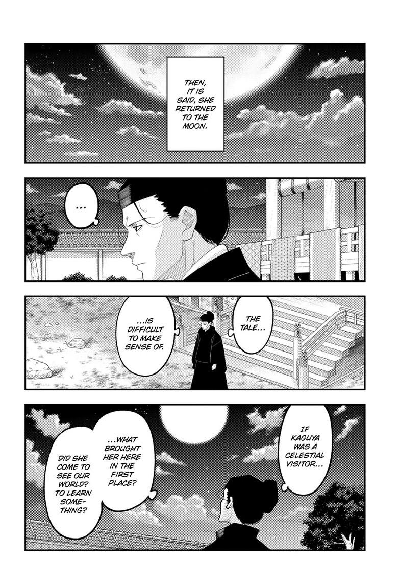 Fly Me to the Moon Chapter 334 - Page 5