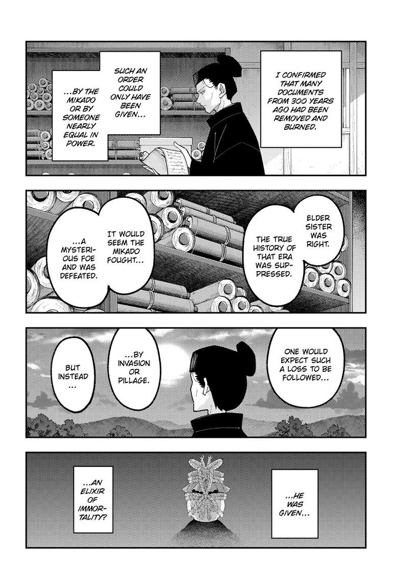 Fly Me to the Moon Chapter 334 - Page 7