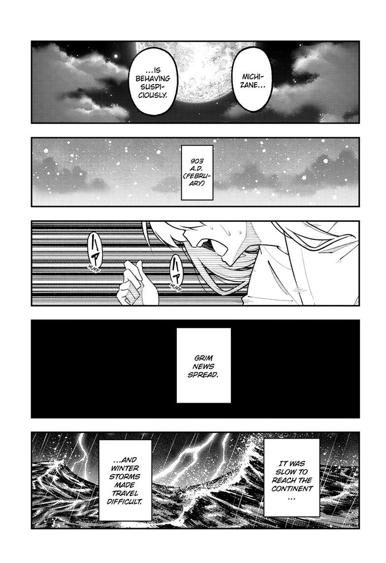 Fly Me to the Moon Chapter 334 - Page 12