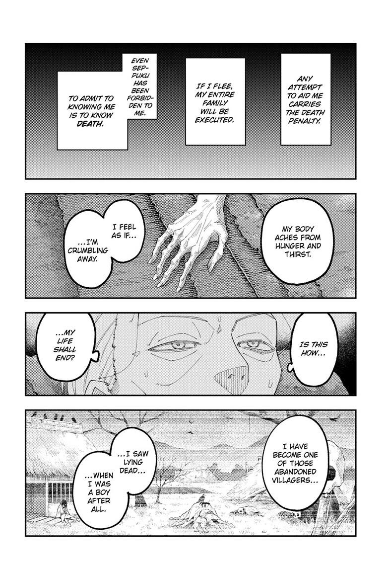 Fly Me to the Moon Chapter 334 - Page 15