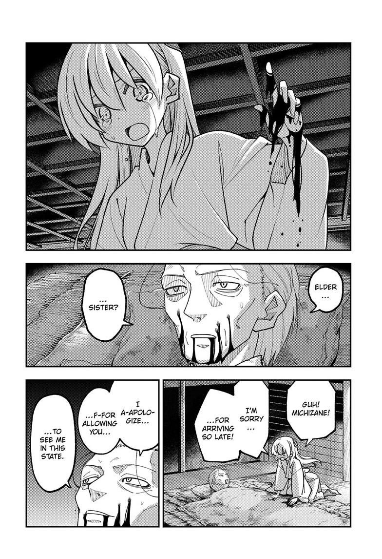 Fly Me to the Moon Chapter 334 - Page 17