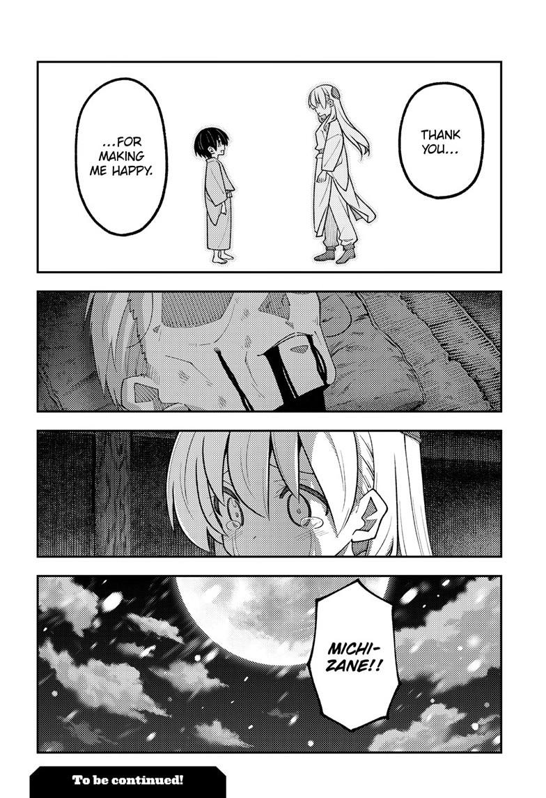 Fly Me to the Moon Chapter 334 - Page 19