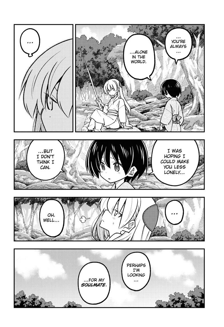 Fly Me to the Moon Chapter 335 - Page 5