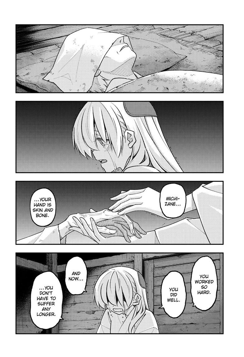 Fly Me to the Moon Chapter 335 - Page 11