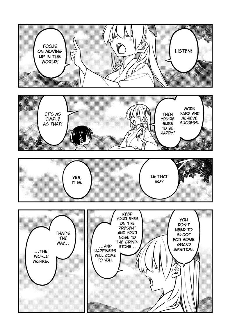 Fly Me to the Moon Chapter 335 - Page 12