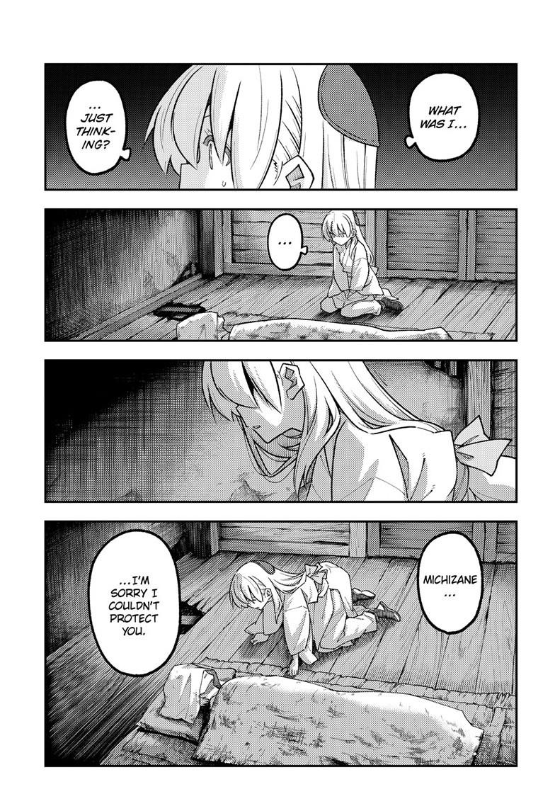 Fly Me to the Moon Chapter 335 - Page 16