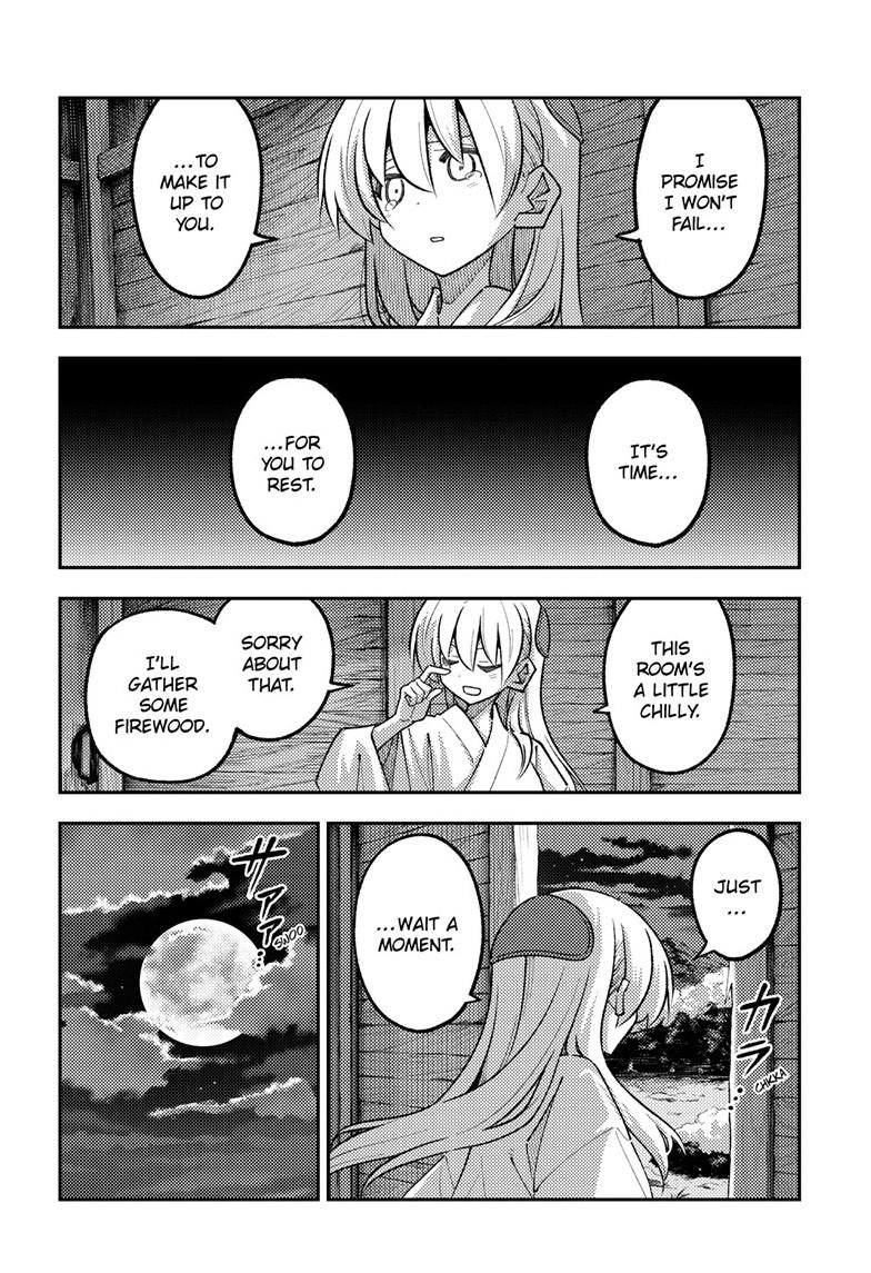 Fly Me to the Moon Chapter 335 - Page 17