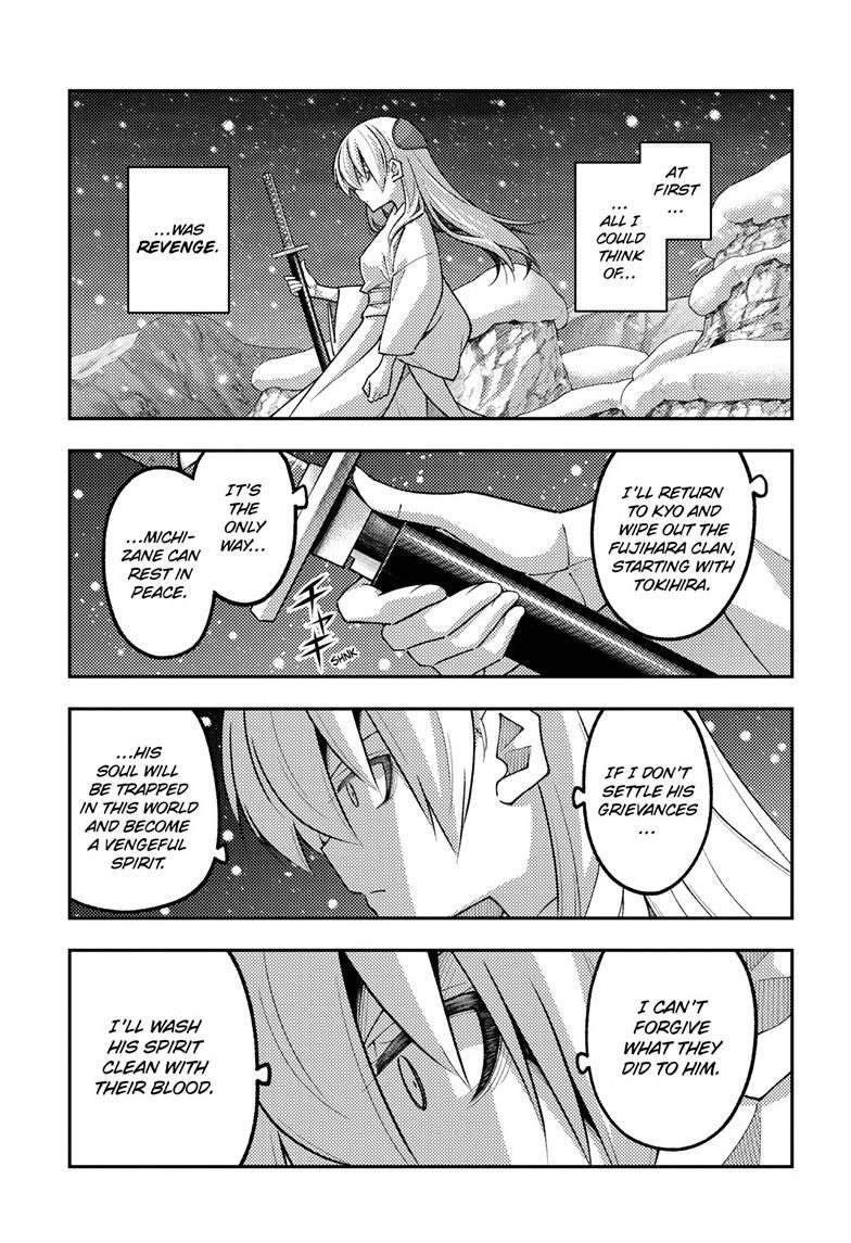 Fly Me to the Moon Chapter 336 - Page 5