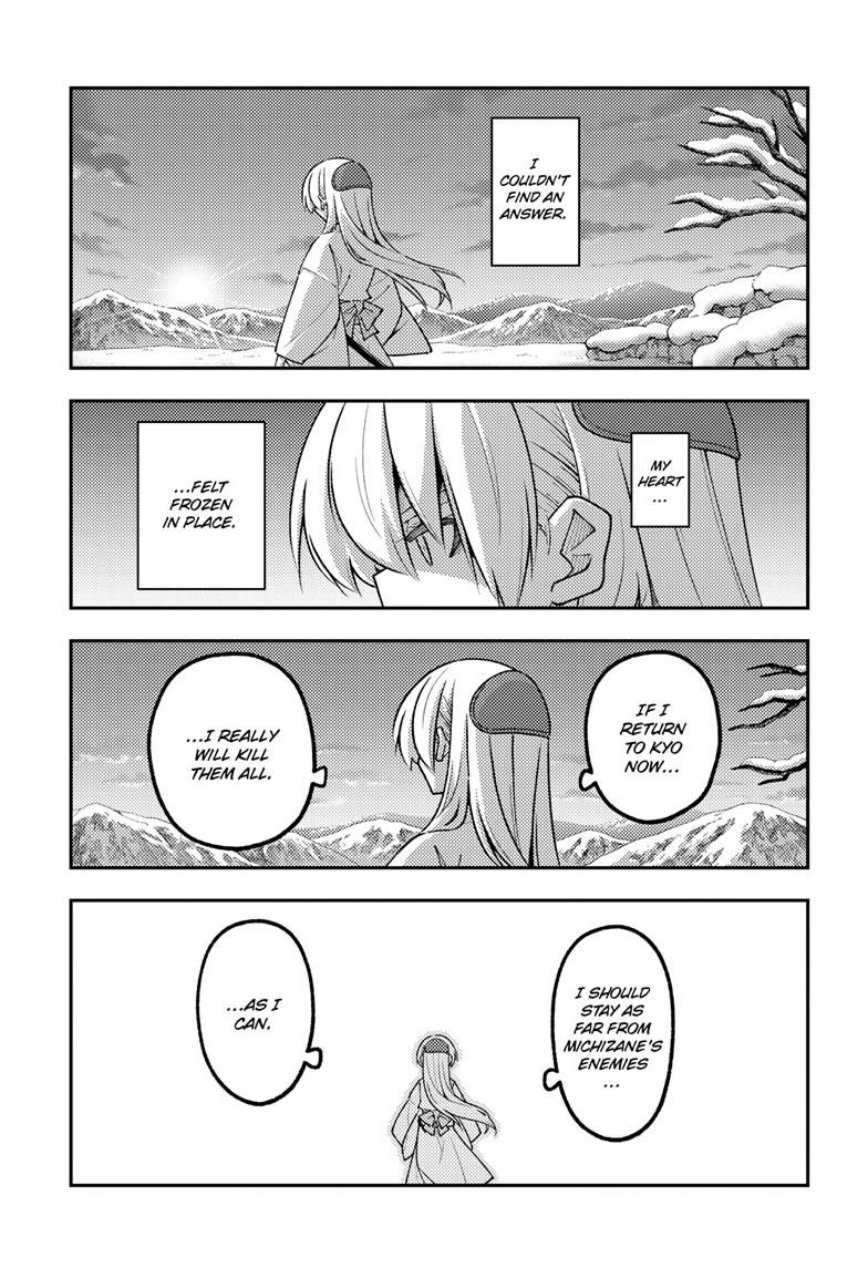 Fly Me to the Moon Chapter 336 - Page 7