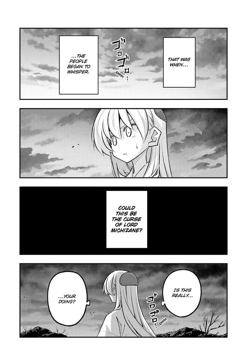 Fly Me to the Moon Chapter 336 - Page 15