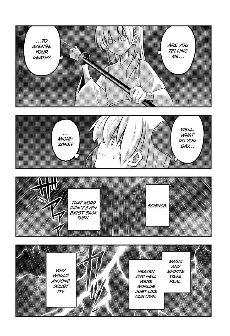 Fly Me to the Moon Chapter 336 - Page 16