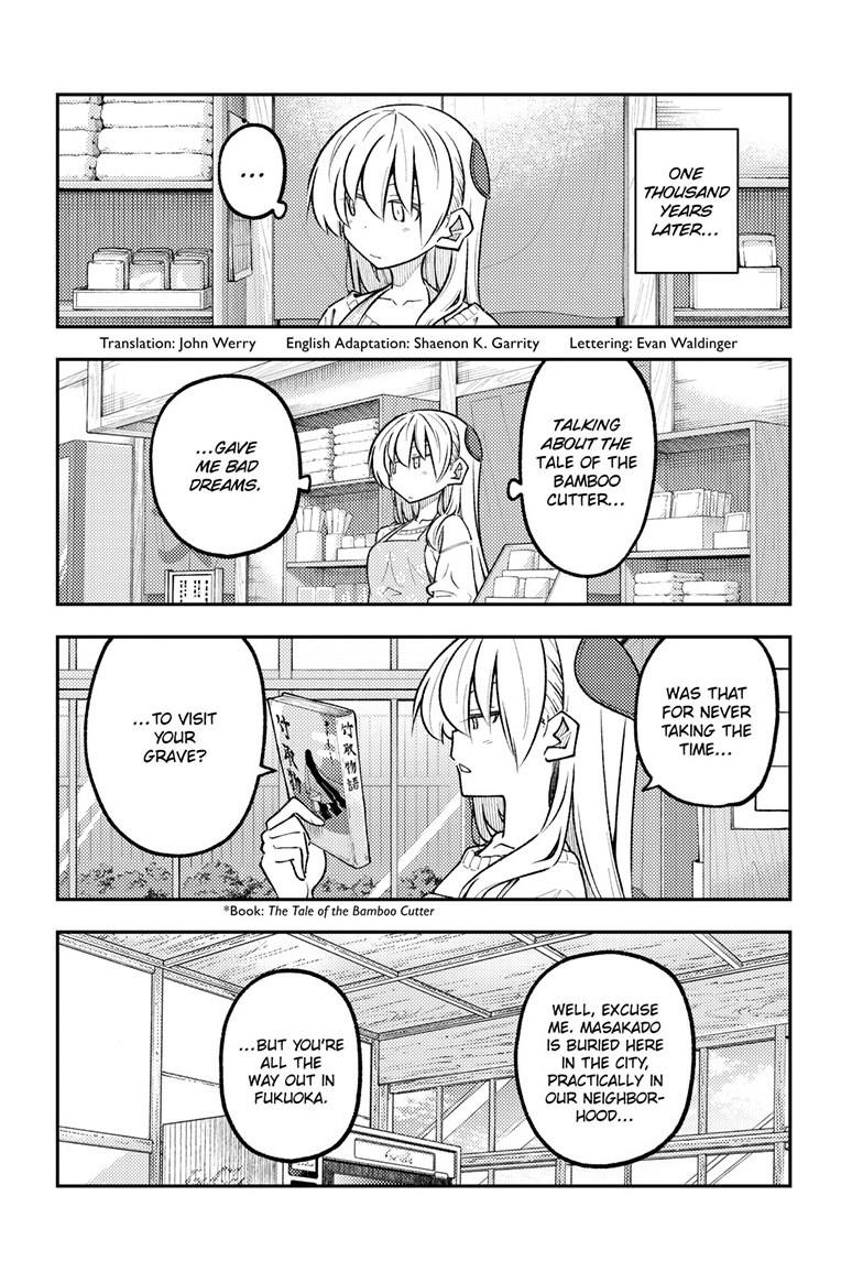 Fly Me to the Moon Chapter 338 - Page 3