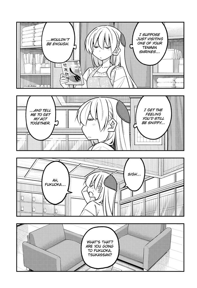 Fly Me to the Moon Chapter 338 - Page 4
