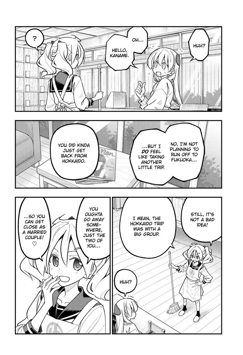 Fly Me to the Moon Chapter 338 - Page 5