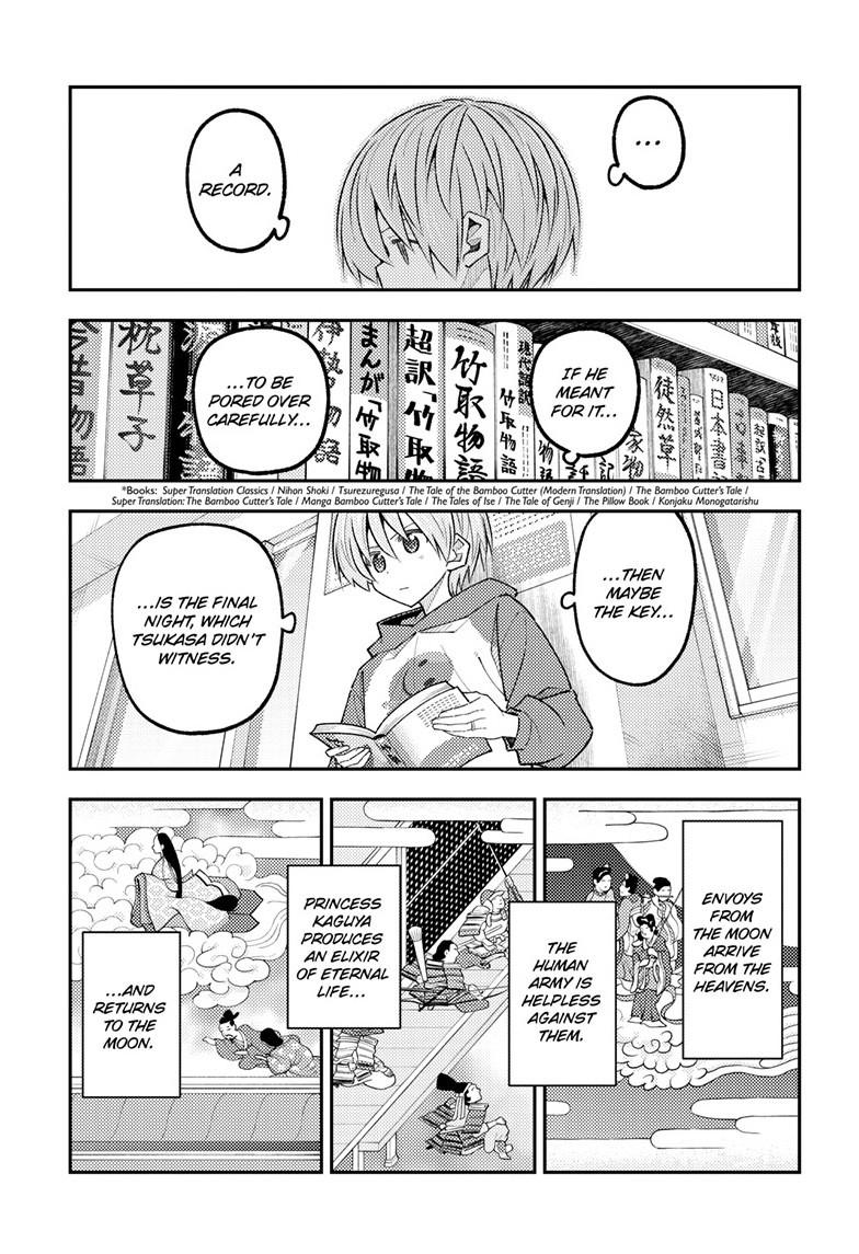 Fly Me to the Moon Chapter 338 - Page 8