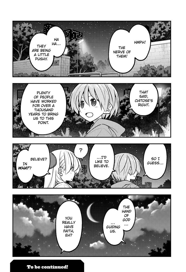 Fly Me to the Moon Chapter 339 - Page 19