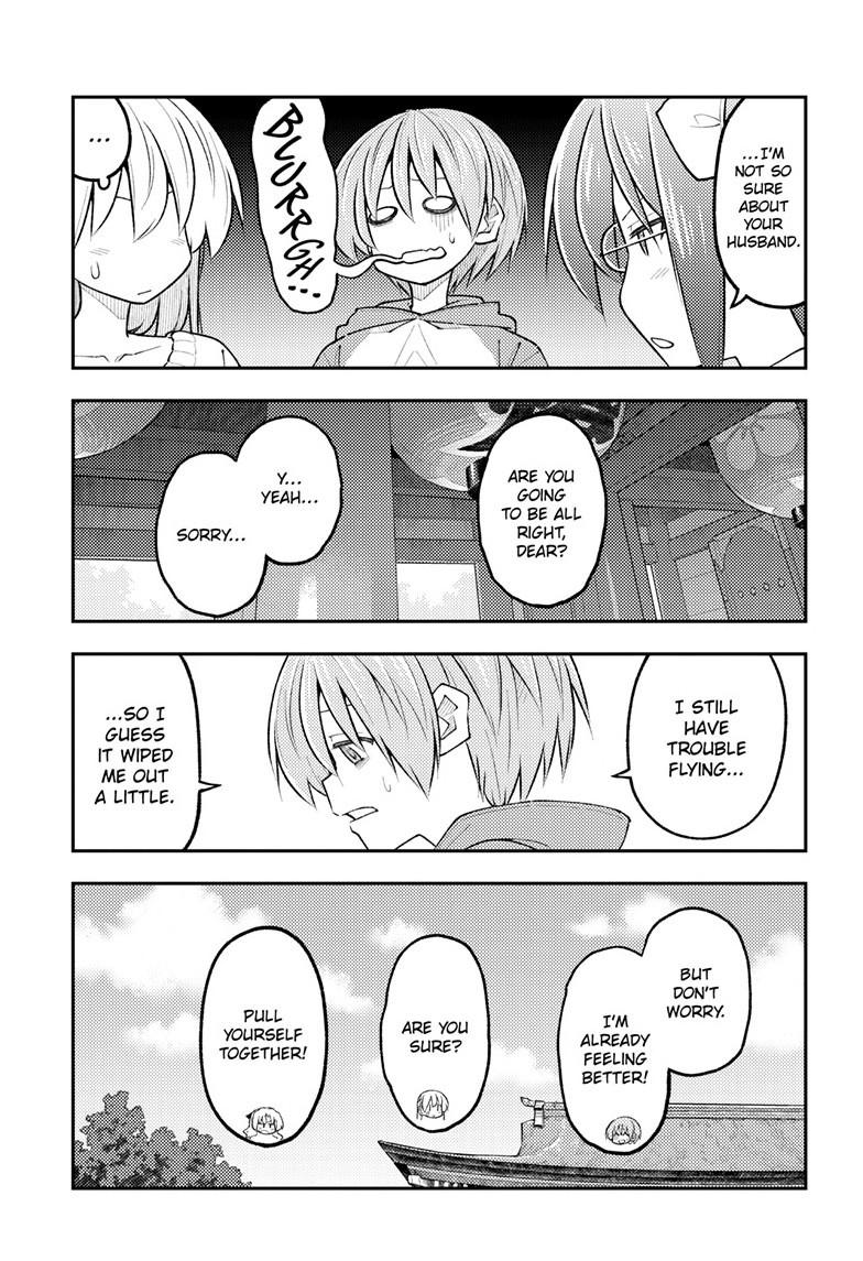 Fly Me to the Moon Chapter 340 - Page 4