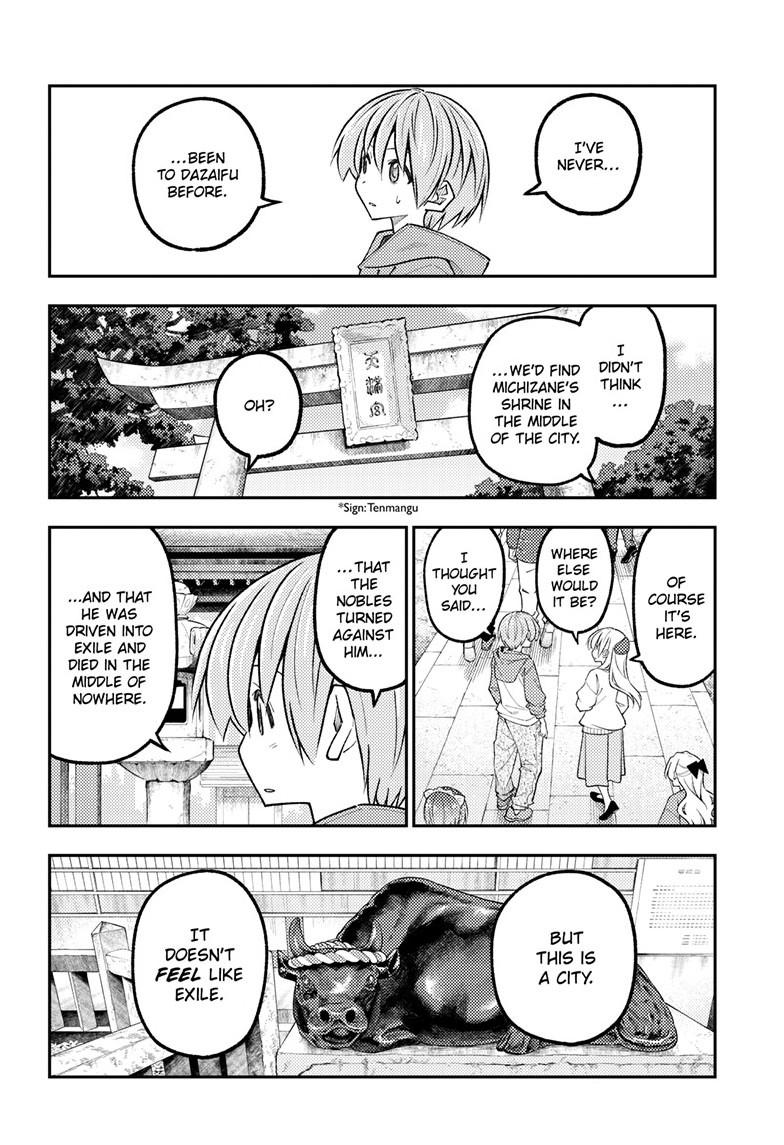 Fly Me to the Moon Chapter 340 - Page 5