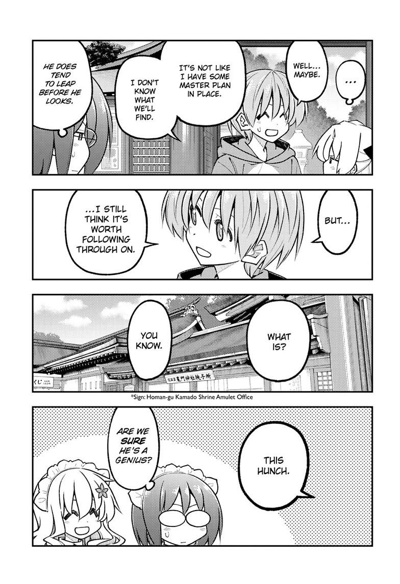 Fly Me to the Moon Chapter 340 - Page 8
