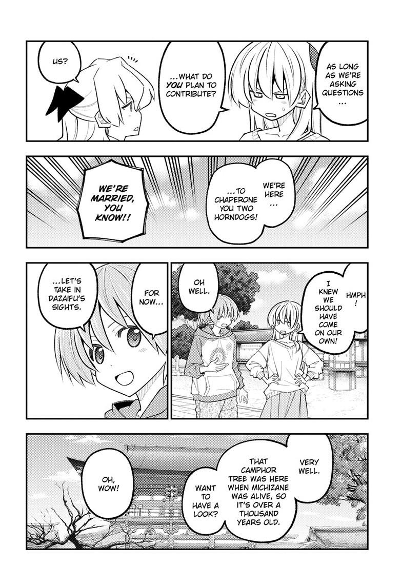 Fly Me to the Moon Chapter 340 - Page 9