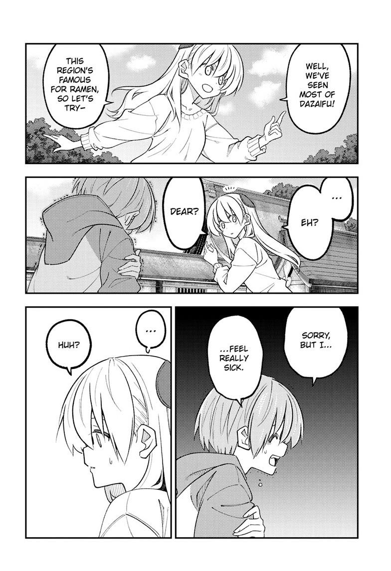 Fly Me to the Moon Chapter 340 - Page 13