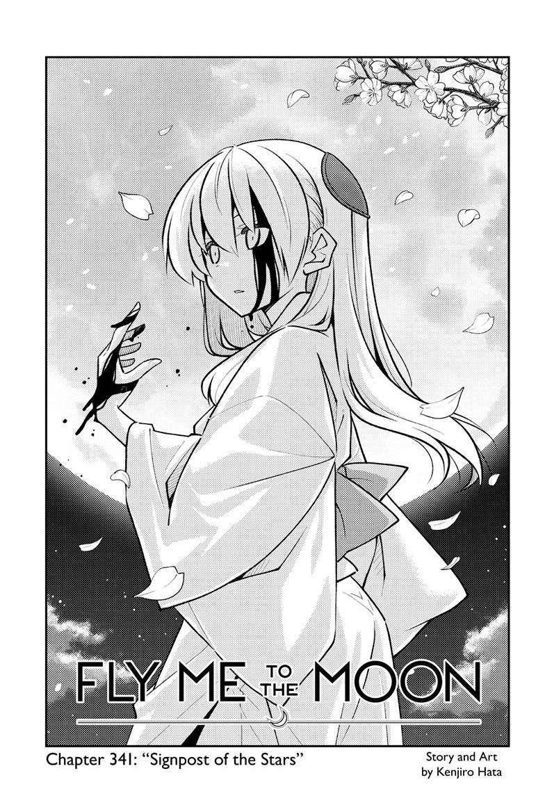 Fly Me to the Moon Chapter 341 - Page 2