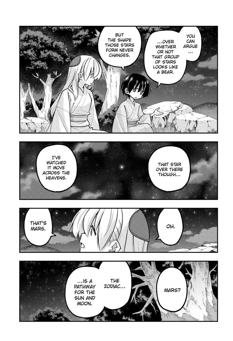 Fly Me to the Moon Chapter 341 - Page 4