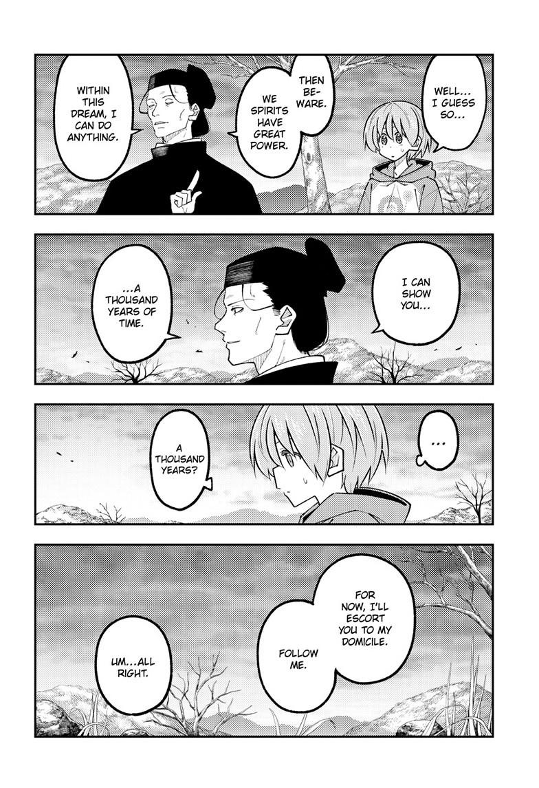 Fly Me to the Moon Chapter 341 - Page 11