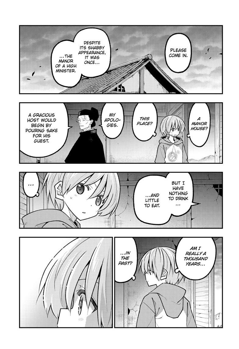 Fly Me to the Moon Chapter 341 - Page 12