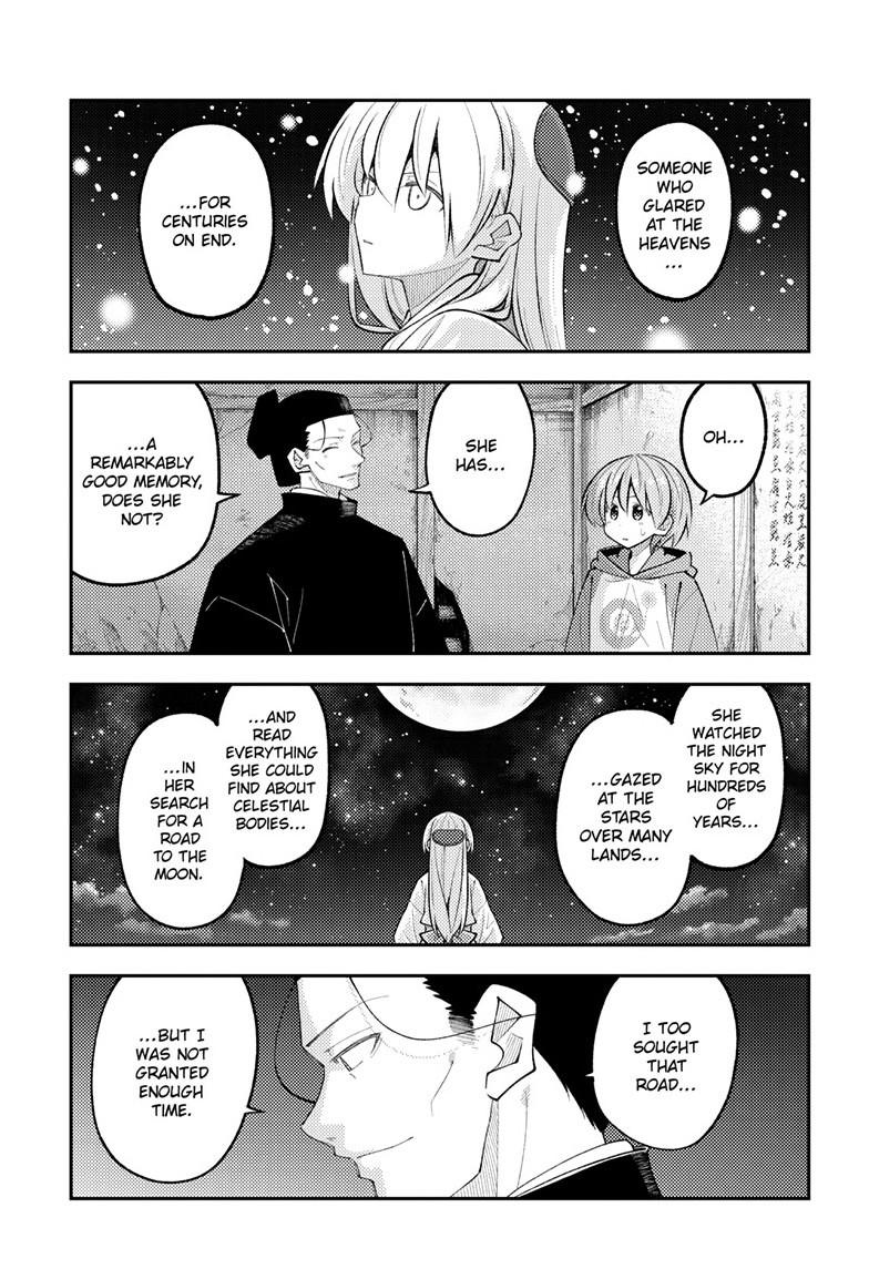 Fly Me to the Moon Chapter 341 - Page 16