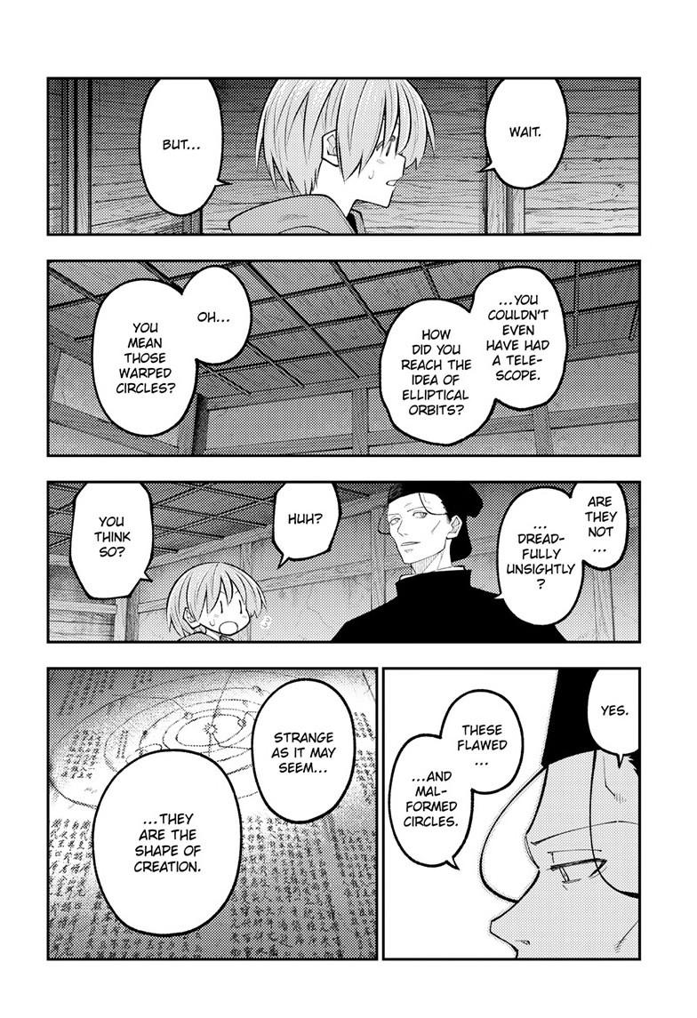 Fly Me to the Moon Chapter 341 - Page 17