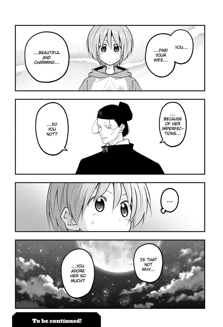 Fly Me to the Moon Chapter 341 - Page 19